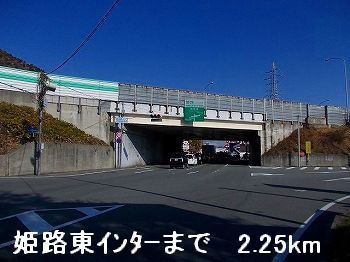 近くの施設まで2,250m（徒歩29分）