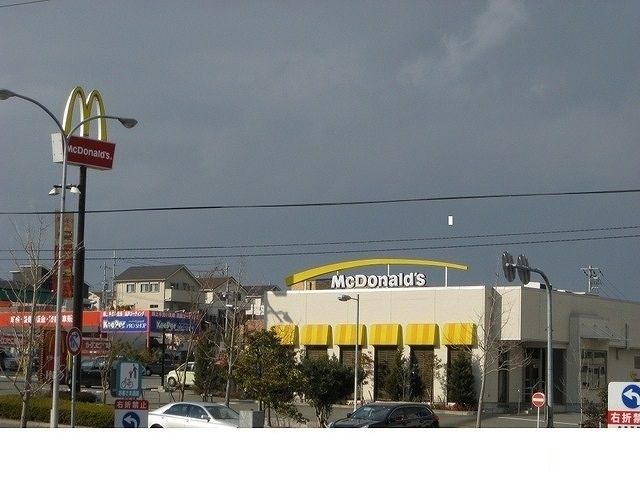 近くのマクドナルド神戸上津台店様まで1,000m(徒歩13分)