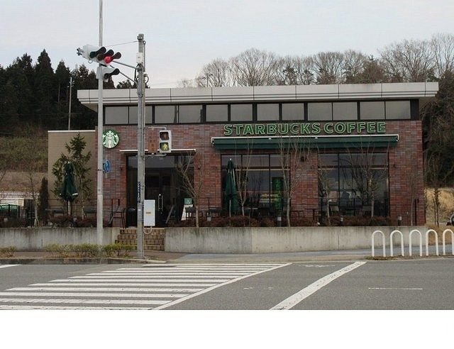 近くのスターバックスコーヒー様まで1,200m(徒歩15分)