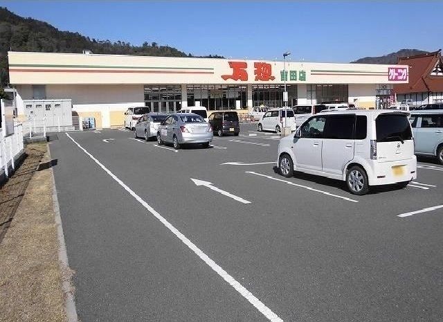 近くの万惣まで600m(徒歩8分)