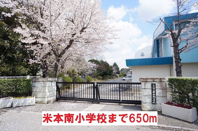 近くの小学校まで650m（徒歩9分）