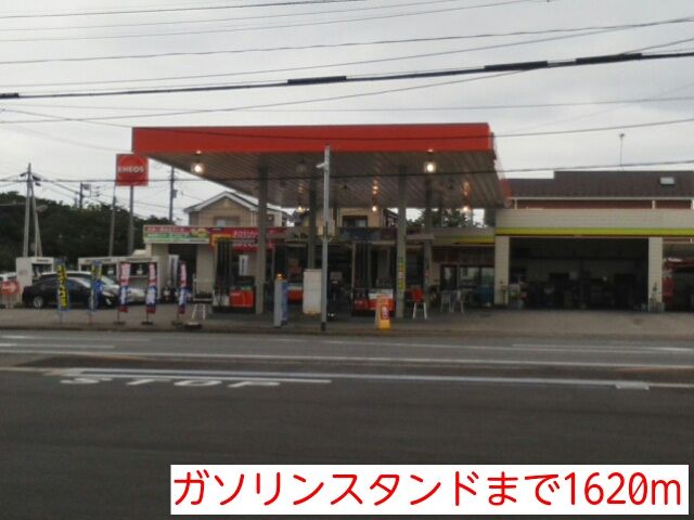 近くのガソリンスタンドまで1,620m（徒歩21分）