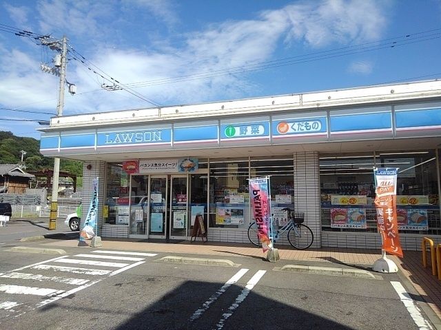 近くのローソン多度津町東白方店まで2,400m（徒歩30分）