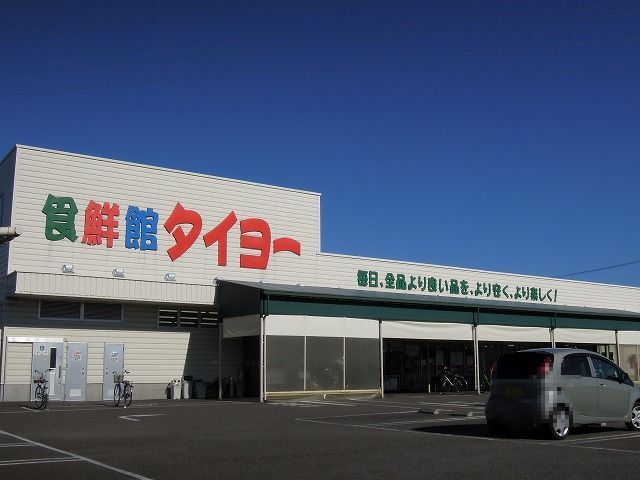 近くのスーパーまで600m（徒歩8分）