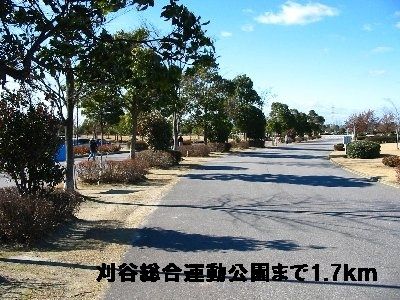 近くの公園まで1,700m（徒歩22分）