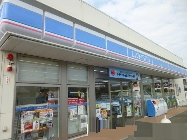 近くのローソンまで140m（徒歩2分）