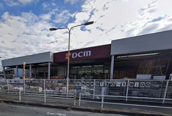近くのDCM知立店まで600m(徒歩8分)