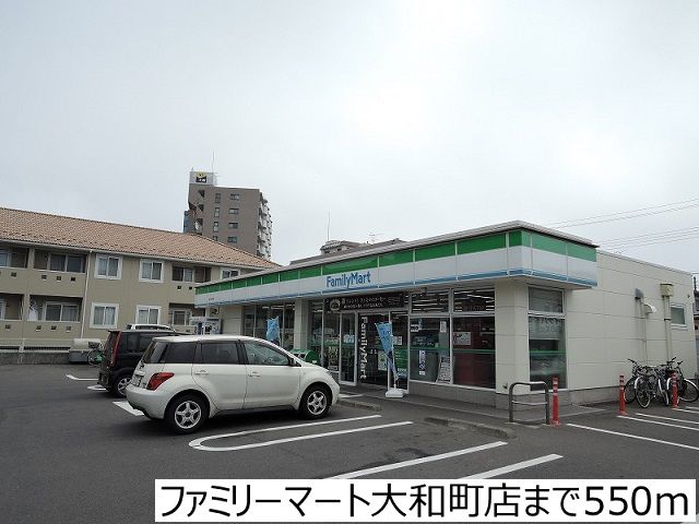 近くのコンビニまで550m（徒歩7分）