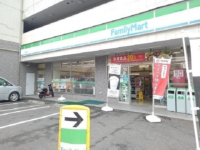 近くのファミリーマートまで300m(徒歩4分)