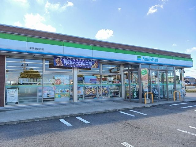 近くのファミリーマート能代後谷地店まで491m（徒歩7分）