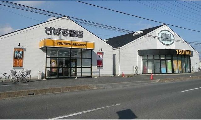 近くのすばる書店 TSUTAYAまで2,500m（徒歩32分）