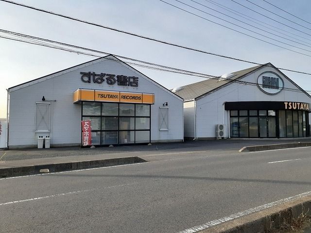近くのTSUTAYAまで2,500m(徒歩32分)