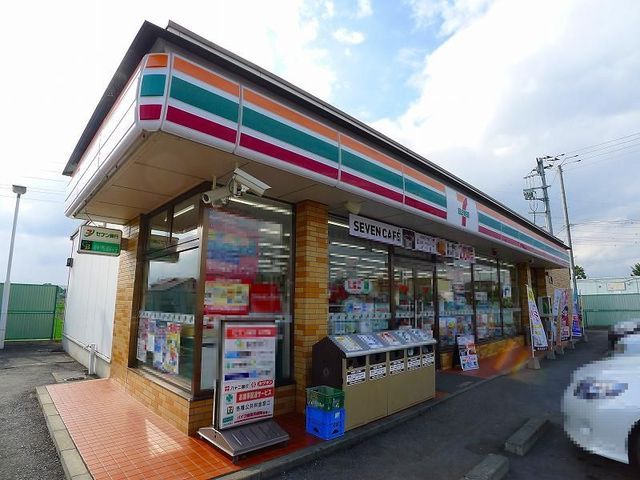近くのセブンイレブンまで1,100m(徒歩14分)