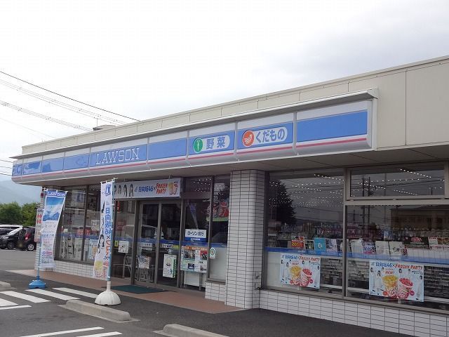 近くのローソン　松本石芝店まで800m（徒歩10分）