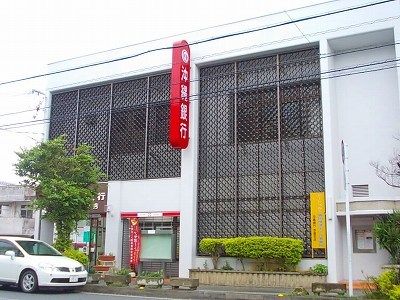 近くの沖縄銀行赤道支店まで280m(徒歩4分)