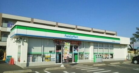 近くのファミリーマートまで1,100m（徒歩14分）