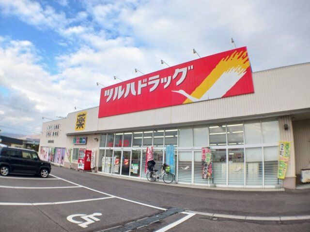 近くのツルハドラッグ 函館桔梗店まで1,450m(徒歩19分)