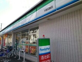 近くのファミリーマート平野瓜破店様まで120m（徒歩2分）