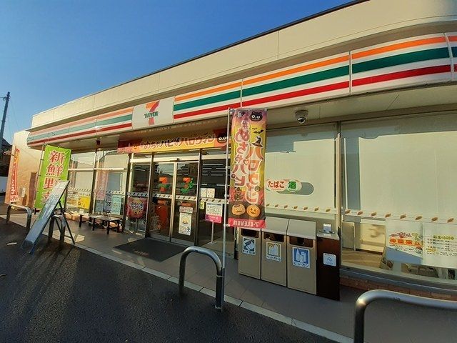 近くのセブン・イレブン南増尾７丁目店まで1,000m（徒歩13分）