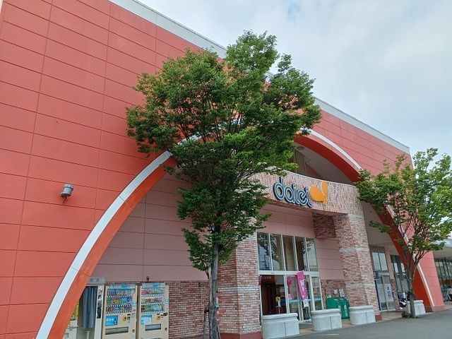 近くのダイエー様まで670m（徒歩9分）