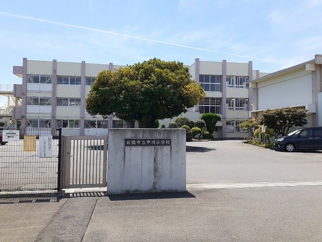 近くの前橋市立中川小学校まで350m（徒歩5分）