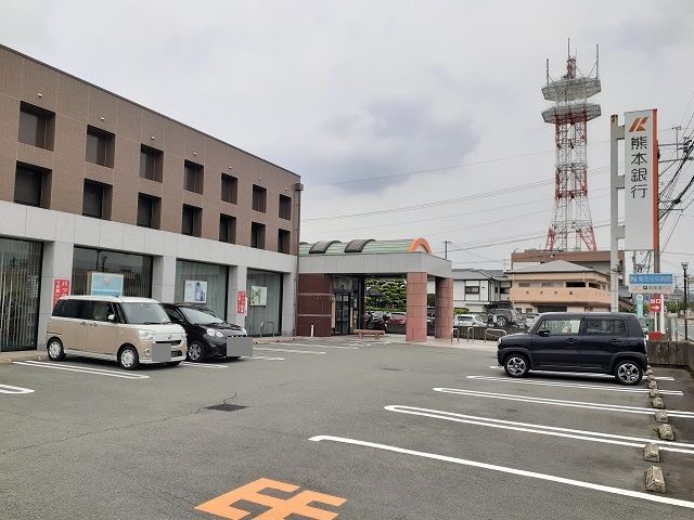 近くの熊本銀行 菊池支店まで1,300m(徒歩17分)