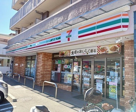 近くのセブンイレブン中永谷店まで486m（徒歩7分）