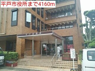 近くの平戸市役所まで4,160m(徒歩52分)