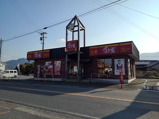 近くのすき家２１０号うきは店まで930m（徒歩12分）