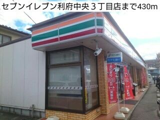 近くのセブンイレブン利府中央3丁目店まで430m(徒歩6分)