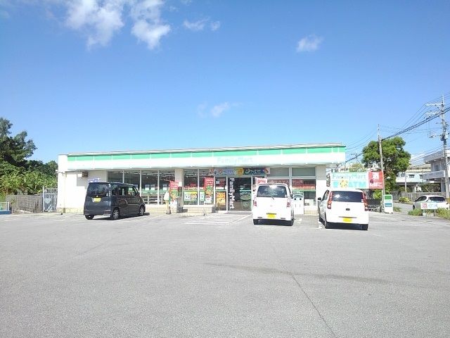 近くのファミマ具志川宮里店まで280m（徒歩4分）