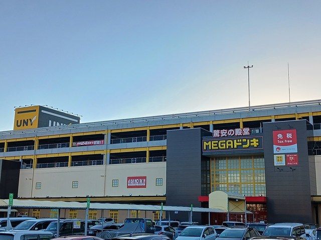 近くのMEGAドンキUNY　大口店まで1,100m（徒歩14分）