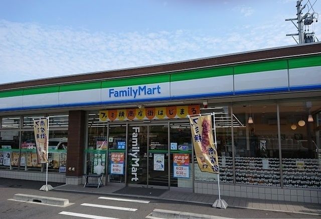 近くのファミリーマートまで500m（徒歩7分）