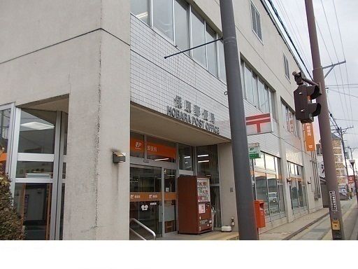 近くの保原郵便局まで850m(徒歩11分)