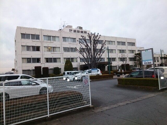 近くの昭和病院まで1,200m（徒歩15分）