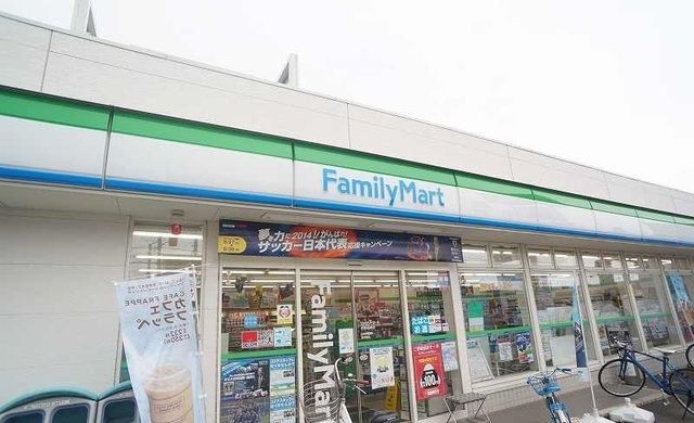 近くのファミリーマートまで600m（徒歩8分）