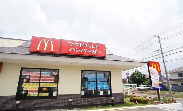 近くのマクドナルドまで1,400m（徒歩18分）