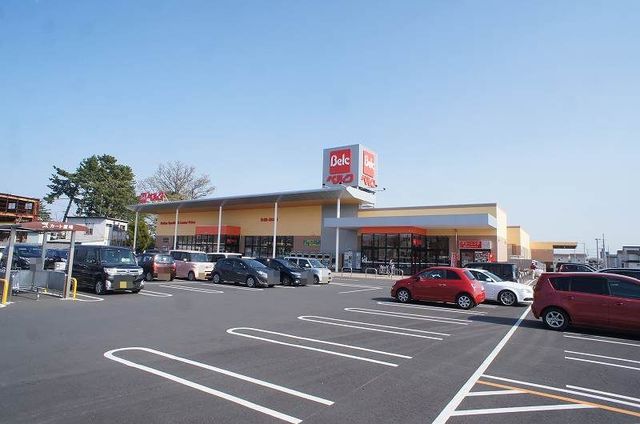 近くのベルク前橋北代田店まで1,100m（徒歩14分）