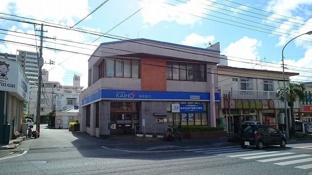 近くの沖縄海邦銀行真栄原支店まで550m（徒歩7分）