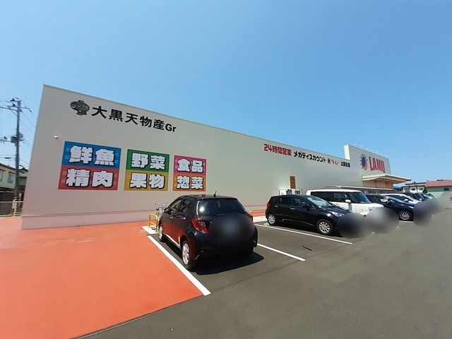 近くのラムー上越北店まで1,100m(徒歩14分)