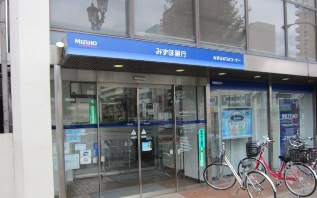 近くのみずほ銀行五井支店まで850m（徒歩11分）