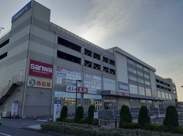 近くのノジマモール横須賀まで738m(徒歩10分)