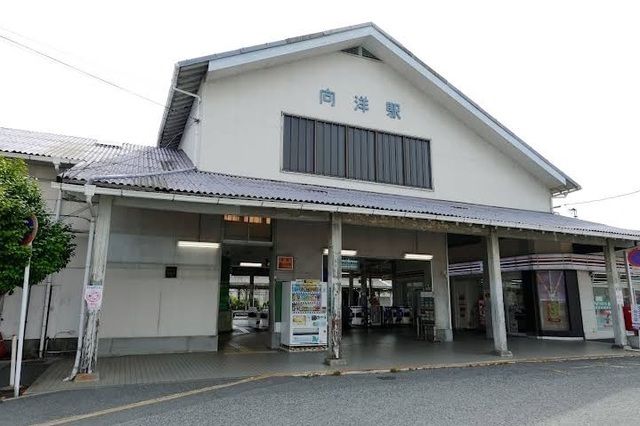 近くのJR向洋駅まで650m(徒歩9分)