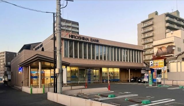 近くの広島銀行 向洋支店まで500m(徒歩7分)