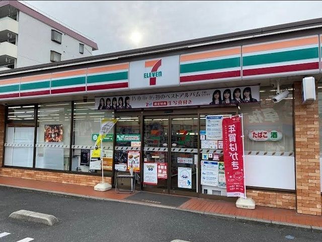 近くのセブンイレブン広島青崎店まで550m(徒歩7分)