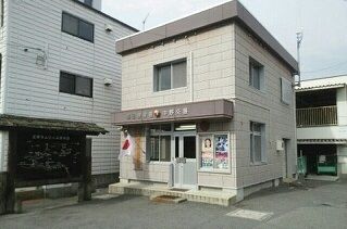近くの警察署・交番まで540m（徒歩7分）