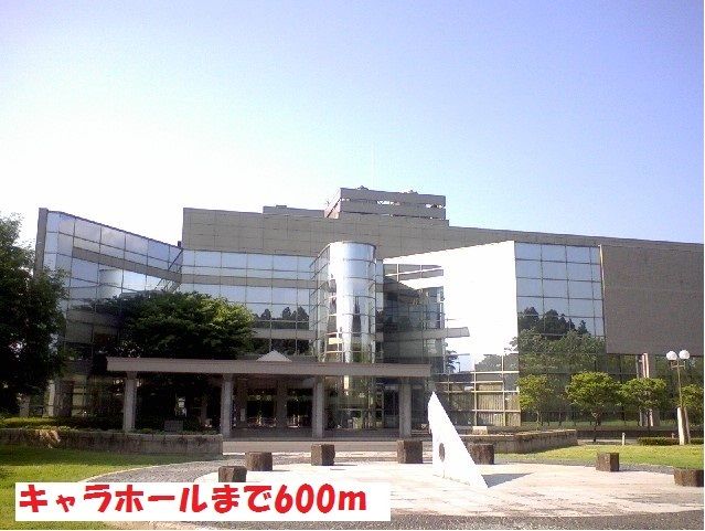 近くのキャラホールまで600m（徒歩8分）