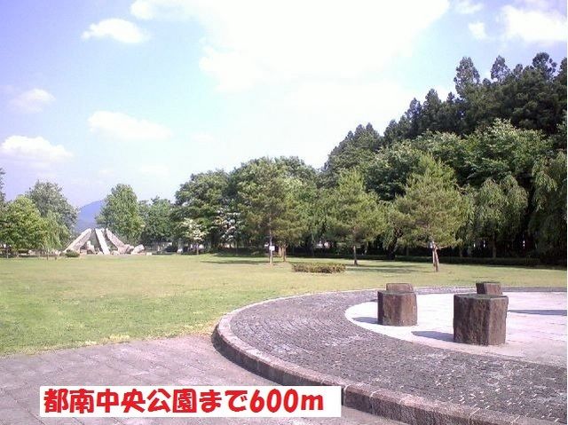 近くの都南中央公園まで600m（徒歩8分）