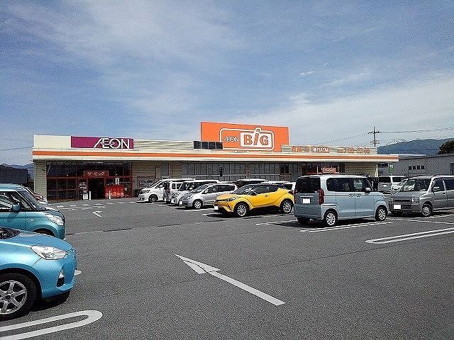 近くのザ・ビッグ甲府住吉店まで650m(徒歩9分)