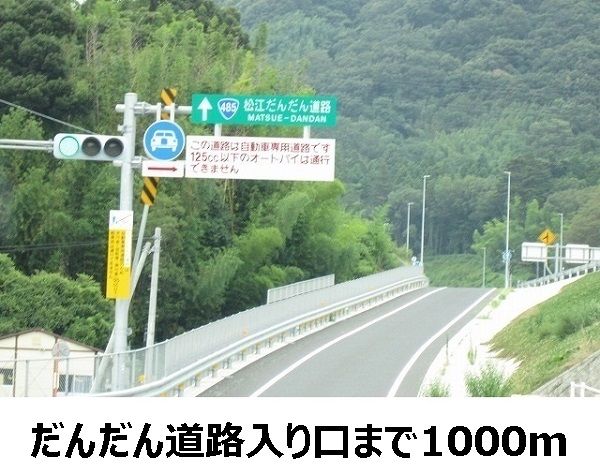 近くの施設まで1,000m（徒歩13分）